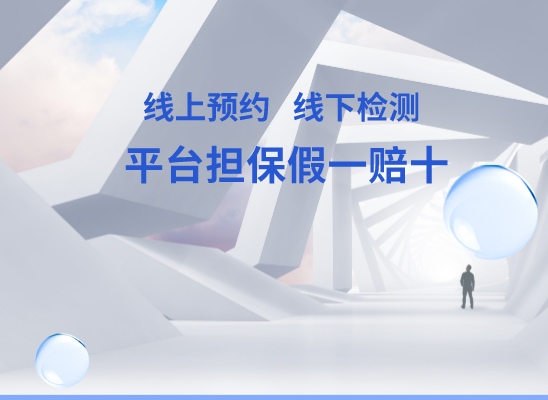 铜仁万山万核DNA亲子鉴定中心